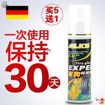 Dog Repellent Long-lasting Outdoor Driving Dog Spray Dog without urine Tire protection Insect Repellent for dogs Pet Anti-Bowels