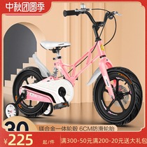 Permanent childrens bicycle folding 20 inch stroller girl Princess bicycle children bicycle 3-6 year old baby 7