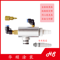 New type powder pump Electrostatic spraying machine powder pump big powder pump powder pump automatic coating equipment powder pump