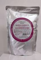 Beauty salon special product rose chamomile soft film powder moisturizing 500g repair brightening skin tone mask