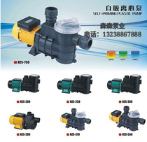 Sunsun self-priming pump HZS-200 250 280 300 370 550 750 fish pond circulating filtration seawater pump