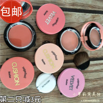 Korean ARITAUM Ai Jasmine sugarball Air Cushion Blush Powder Rouge Moisturizing Light Costant with Puff