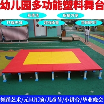 Small stage movable June 1 Kindergarten Primary School Childrens Day stage layout decoration small platform plastic multi-function