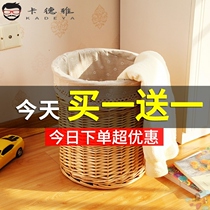 Dirty basket big blue laundry basket with rattan clothes storage cloth basket simple household frame bedroom