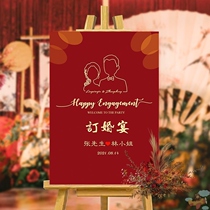 Engagement banquet display board ornaments full set of net red wedding arrangement venue wedding site Hotel background wall KT board