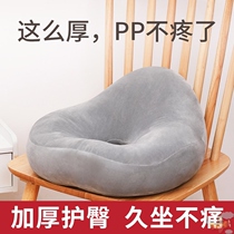 Pregnant woman cushion relieves tail vertebrae maternity postpartum lateral cut tear seat cushion car shock cushion beauty hip butt pad