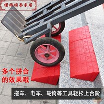 New road along the slope step pad slope pad triangle pad slope plate tram up the stairs Road teeth uphill pad