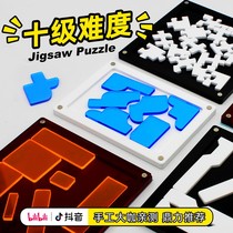 Crystal nightmare brain-burning puzzle puzzle ten levels difficulty jigsaw alien hell Sixpack puzzle surprise toy