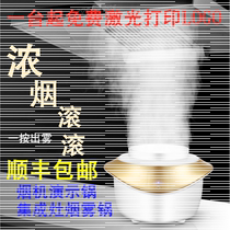 Range hood Demonstration Smoke boiler atomization boiler steam water mist boiler integrated stove to try out the smoke generator for the smoke generator