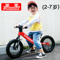 Phoenix balance car children with no down-to-earth sliding walkway car 2-3-6 12 12-inch 14 inch 14 inch kids baby bike