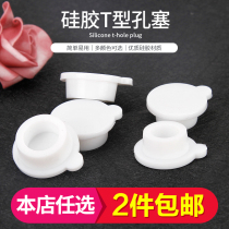 Childrens Bathtub Plug Plug plug hole plug wash basin water block sink sink pool overflow hole plug silicone decorative cover