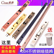  Lengthened stainless steel 304 heaven and earth dark bolt concealed double door invisible primary and secondary door bolt cassette door insert box