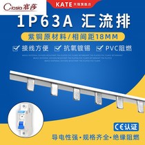 c45 c45 dz47 copper bar 3p breaker 32a busbars 1 0 thick * 5mm wide air switch connecting strip
