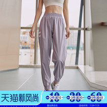 dcw casual sports pants womens loose beam thin ins tide fitness pants straight spring and summer running yoga pants