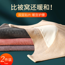 De velvet self-heating warm vest women's warm palace waist padded plus velvet condole strap bottoming shirt autumn and winter jacket