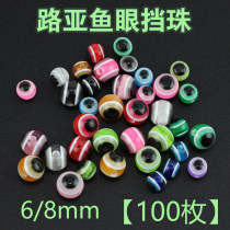 Lujah Fish Eye Blocking Pearl Light Blocking Bean Texas Fishing Group Bullet Lead Special Converse Fishing Group Lujah Soft Bait Accessories Suit