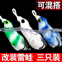 Modified Thunder Frog fake frog Luya fight Black Thunder strong fake bait long cast heavy grass fishing Black Fish to kill 2020 new Luya bait