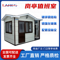 Yunnan high-grade metal carved board Guard Mobile guard duty room scenic spot finished luxury Booth