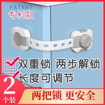 Child safety lock baby anti-pinch hand cabinet door lock baby split refrigerator lock drawer lock toilet lock