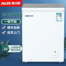 AUX AUX 106 liters household freezer First-class energy-saving freezer fresh-keeping freezer Commercial double temperature large capacity