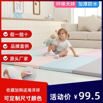 Export baby crawling mat thickened 5cm Childrens baby living room splicing mat custom tasteless folding climbing mat