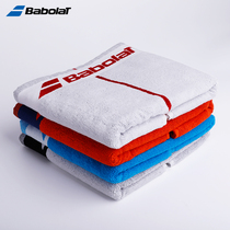 Babolat Baibao Power Medium Towel Medium Tennis Sweatshirt Running Fitness Cotton Towel