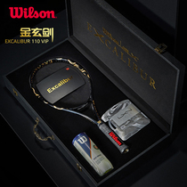 Wilson Jin Xuan sword tennis racket Excalibur limited edition gift box carbon fiber professional shot