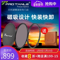 Tianli magnetic filter set 67 72 77 82mm MC UV mirror CPL polarizer send lens cover filter bag