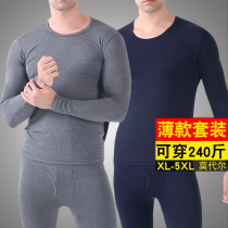 Mens Modale autumn clothes Autumn pants suit Bamboo fiber cotton Supper lining pants China-Laos Youth Warm Big Red Man Thin