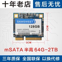 High-speed MSATA MiniSata HF Half 60G 60G 120G 240G SSD Solid State Hard Disk Mini SATA