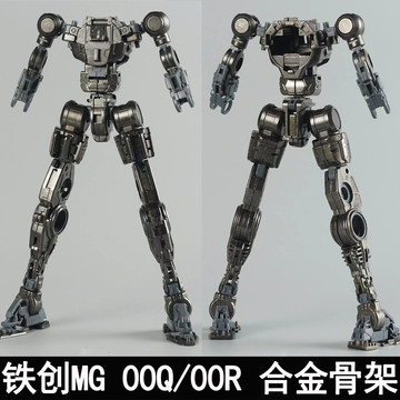 骨模型 大班MB合金骨架模型-大班MB合金骨架模型促销价格、大班MB合金骨架模型