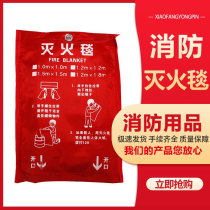 Fire Fighting Blanket Fire Equipment Fiberglass Fire Blanket Miniature Fire Station Check Private