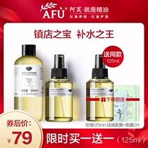 Av Damascus Rose Pure Dew Moisturizing Spray Skin Care Wet Water Toner Bulgaria