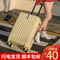 Luggage female small Japanese trolley case male 20 inch boarding travel password leather box strong and durable thick students