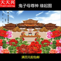 Tian Tian Xing The origin of the Devils mother The origin of the Devils mother The origin of the God The lotus Pond The blessing of the blessing Burning paper