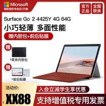 (3-period interest-free)Microsoft Microsoft Surface Go2 4425Y 4G 64G Tablet Laptop 2-in-1 10 5 inches