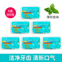 Watsons mint flavor round thread care floss stick 50 X6 boxed clean teeth do not hurt teeth