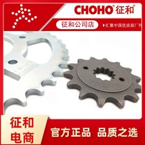 Chunfeng 250NK CF250-A motorcycle chain set original chain and oil seal chain sprocket size tooth plate