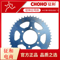 Chunfeng 650 CF650 NK TR-G MT GT Ambassador motorcycle chain set sprocket tooth plate oil seal chain