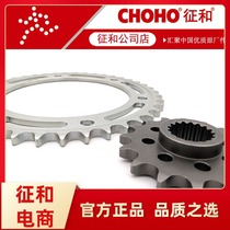 Suitable for BMW BMW F700GS F800GS motorcycle set chain sprocket size and oil seal chain