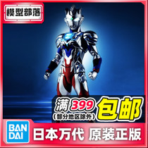 Spot Bandar SHF Altman Zeta Z Alpha armor blade form Superman movable hand