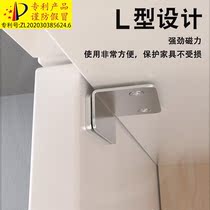 Magnet sliding door non-hole magnetic suction type push-pull wardrobe door magnetic touch magnetic strip patch absorber invisible