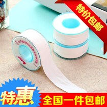 Tape raw material with water tape Household water-proof special seal with kitchen water pipe faucet