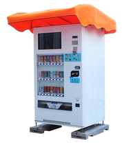 Factory direct sales custom vending machine special awning vending machine rainproof awning sunshade kiosk self-service vending machine