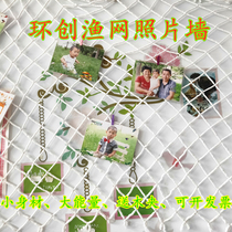 Photo wall background wall white nylon grid decorative net kindergarten ring fishing net hanging painting staircase protective fence