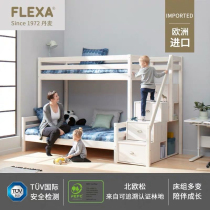 FLEXA Flesa original imported classic solid wood ladder cabinet mother bed up and down the bed high and low bed second child grandchildren bed