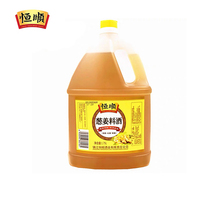 Hengshun onion ginger cooking wine 1 75L * 1 barrel cooking wine family ginger garlic yellow wine to fishy steamed fish seasoning