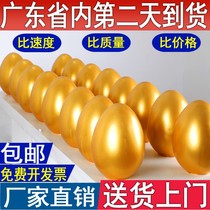  Guangzhou golden egg batch egg delivery fireworks table red cloth display rack Lucky draw opening event supplies smashed egg gold