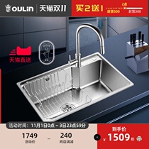 Ou Lin stainless steel sink kitchen 304 stainless steel sink single tank package is not afraid of oil easy to clean vegetable basin