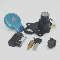 Applicable Yamaha motorcycle XV250XV125XV400 day king Taiko sleeve lock ZY Ling Ji Electric door lock key